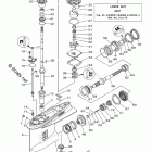 LF150XCA Lower Casing Drive 3
