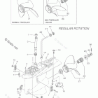 F225XCA Lower Casing Drive 2