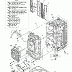 LF200XCA 0117 Цилиндр и картер 1