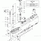 F50LB Lower Casing Drive 1