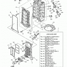LF350UCC/LF350XCC 0117 Цилиндр и картер 1