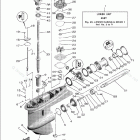 F90XB Lower Casing Drive 1