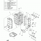 T50LB Цилиндр и картер 1