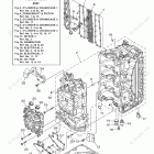 VF150LA Cylinder Crankcase 1