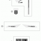 FX 450 CHASSIS Наклейки