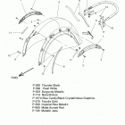 N18TRA/TRE - ROADMASTER/ELITE ALL OPTIONS Body, fender, rear - n18traaa  /  treaa all option...