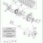 2017 701 ENDURO ENGINE Сцепление