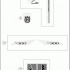 2017 TX 300 CHASSIS Наклейки