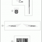 2017 FX 350 CHASSIS Наклейки