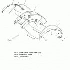 V16YW36/UW36 - MAGNUM/MAGNUM X-1 ALL OPTIONS Body, fender, rear - v16yw36  /  uw36 all options ...