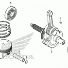 XR650L AC Коленчатый вал и поршни