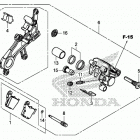CRF450L Задний суппорт