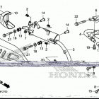 Z125MA AC Глушиель