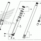 CMX300A Передняя вилка