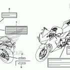 CBR300RA Лейбл предостережения