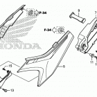 CRF250L Side cover (1)