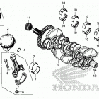 CBR650FA Коленчатый вал и поршни