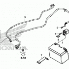 NC700JD Аккумулятор