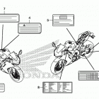 CBR1000S2 Лейбл предостережения