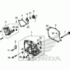 GL1800D Shift cover (dct)