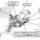 CB500FA Лейбл предостережения