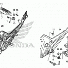 NC700X Подножки