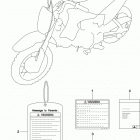 DR,Z70 Label (dr-z70l8 e03)