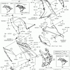 Ninja 300 ABS (EX300BHFB) Обтекатель нижний