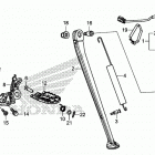 CRF450RL AC Подножки