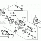 CBR300RA Задний суппорт