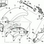CMX300 AC Задний бампер