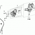 GL1800 2AC Reverse shift actuator