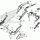 CB500FA Сидение и обтекатели сиденья