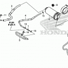 CRF1100A 3AC Канистра осушителя