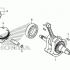 CRF250F A Коленчатый вал и поршни