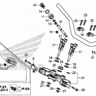 CRF1100A 3AC Руль