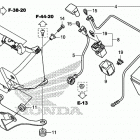 NC750X A Аккумулятор