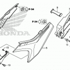 CRF250L AC Side cover (1)