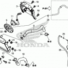 CMX300 AC Радиатор