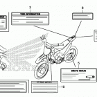 CRF110F Предупредительные таблички