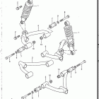 LT-F230 Suspension arm