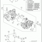 2020 250 SX ENGINE Картер двигателя