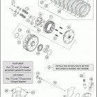 2019 690 SMC-R ENGINE Сцепление