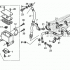 TRX520FM6 AC Front brake master