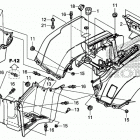 TRX420FA6 AC Задний бампер