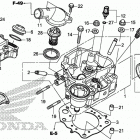 TRX420FA2 2AC Головка цилиндров