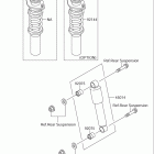 Q.U.V. Амортизатор