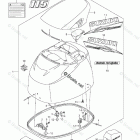 DF 115ATL Engine Cover (DF115AT E03)