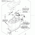 DF 250TXZ Engine Cover (DF250T)