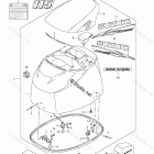 DF 115AZX Engine Cover (DF115AT E03)